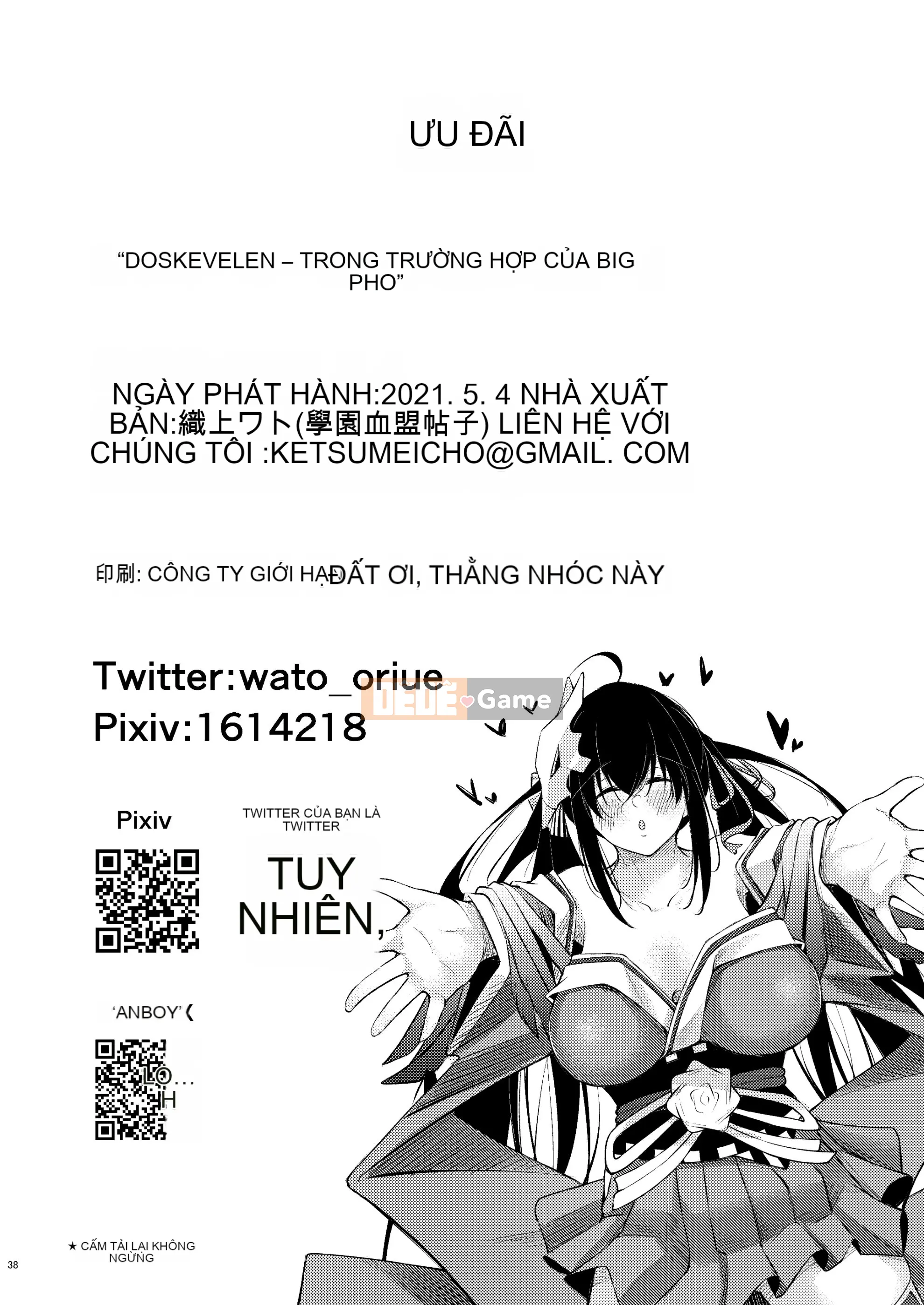 [Gakuen Keimeicho (Wato Origami)] Dosukebe Lane ~Taihou no Case~ (Azur Lane) [Bản dịch tiếng Trung] [Phiên bản kỹ thuật số]