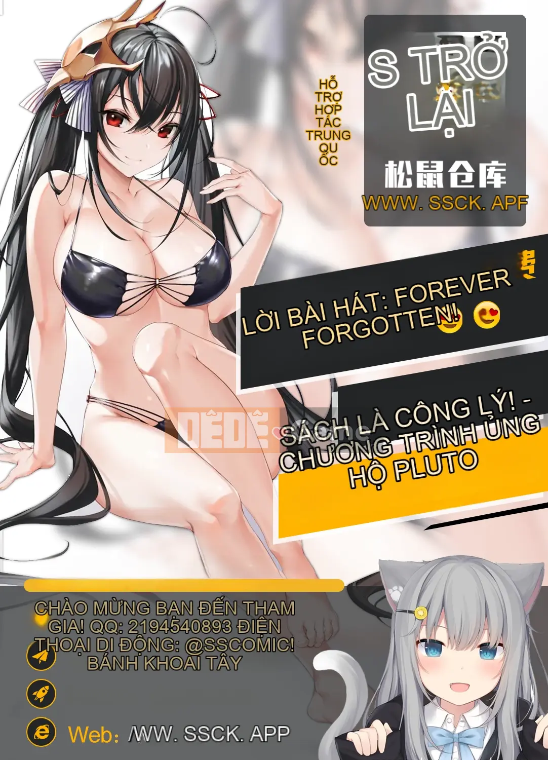 [Gakuen Keimeicho (Wato Origami)] Dosukebe Lane ~Taihou no Case~ (Azur Lane) [Bản dịch tiếng Trung] [Phiên bản kỹ thuật số]