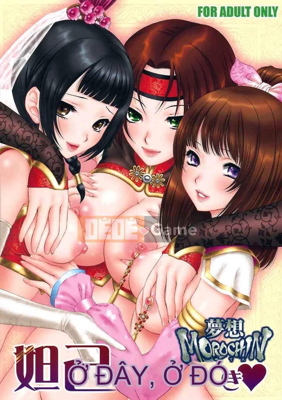 [Musou MOROCHIN] Sự trừng phạt bản thân [Tiếng Trung]