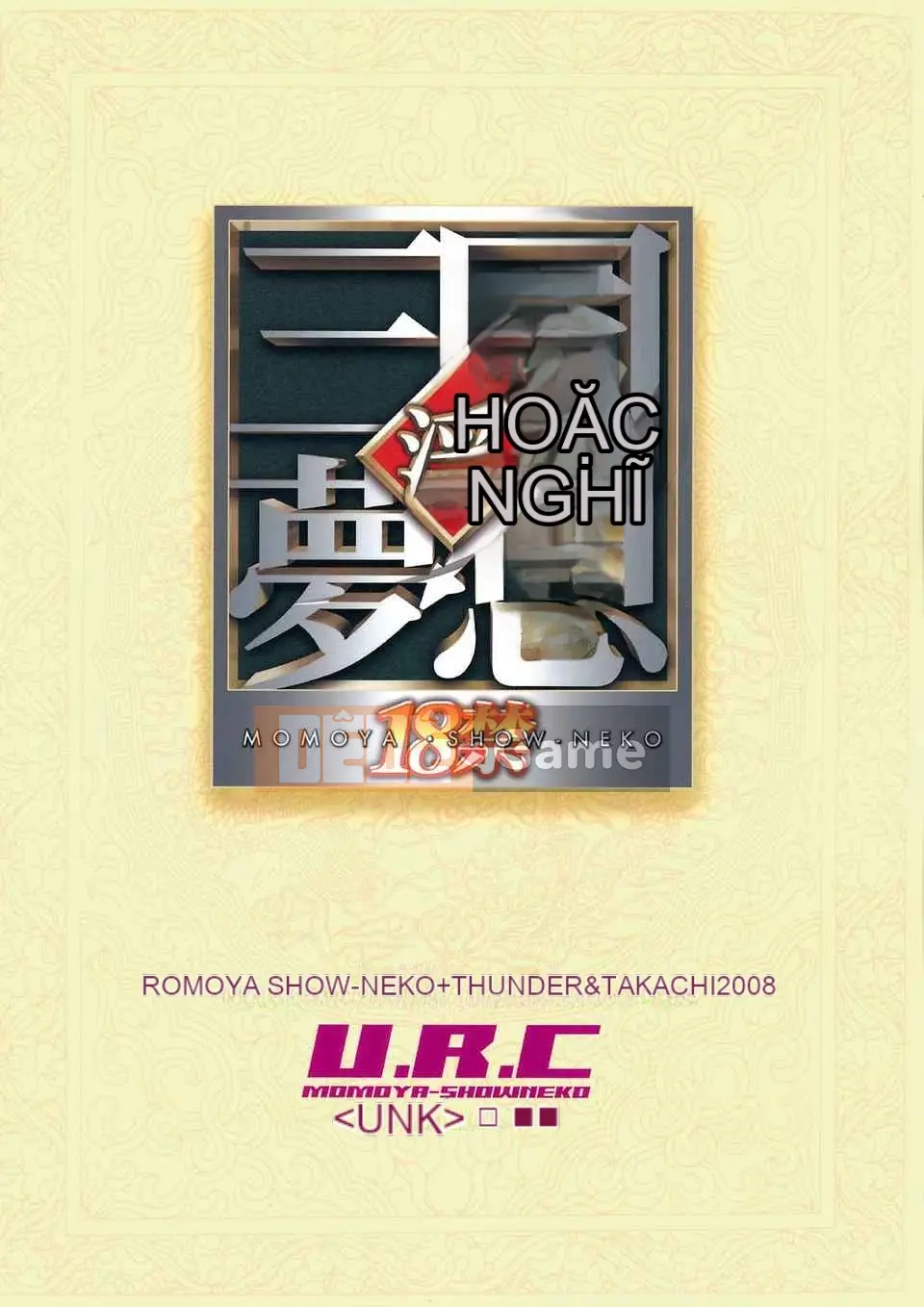 [Musou MOROCHIN] Sự trừng phạt bản thân [Tiếng Trung]