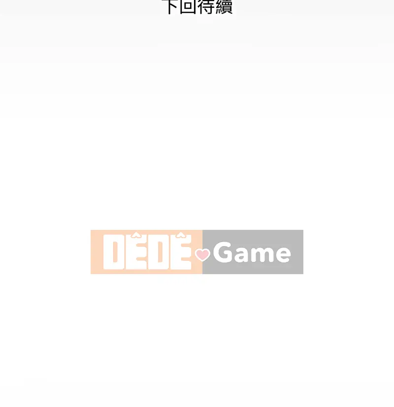 Một trái phiếu riêng tư bất ngờ Chương 1-7