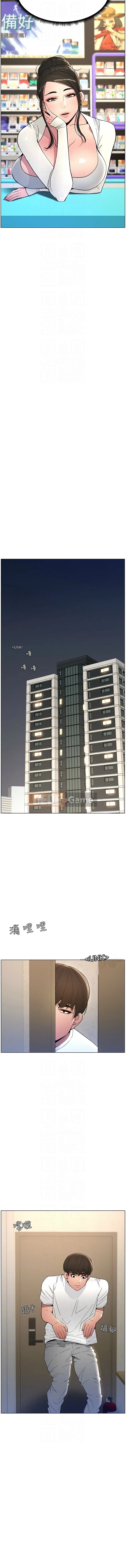 Bài học bí mật của anh chị em Chương 1-9