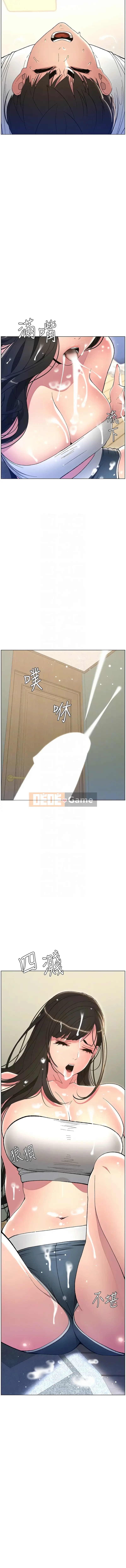 Bài học bí mật của anh chị em Chương 1-9