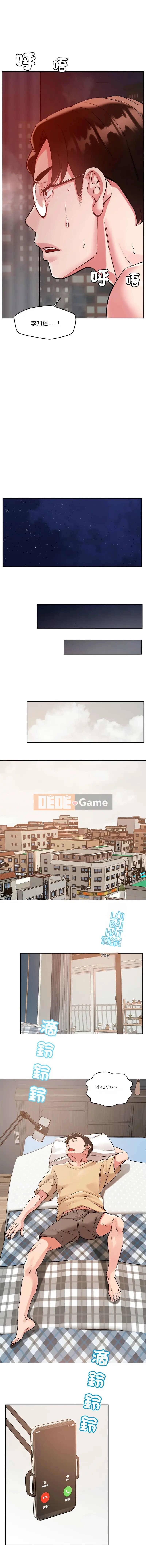 Tình cờ phát hiện ra rằng anh yêu em Chương 1-5