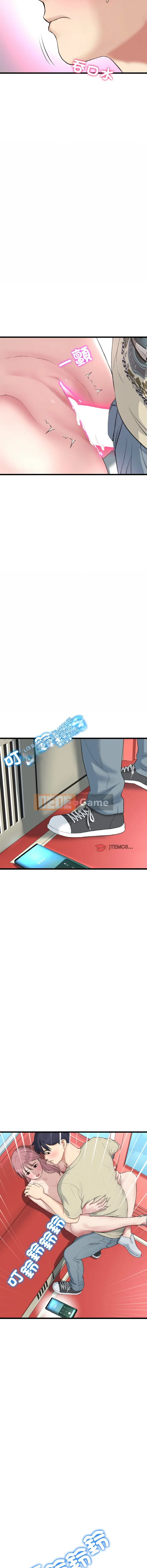 Tình yêu đầu tiên chúng tôi đoàn tụ là mẹ kế của tôi Chương 59-60