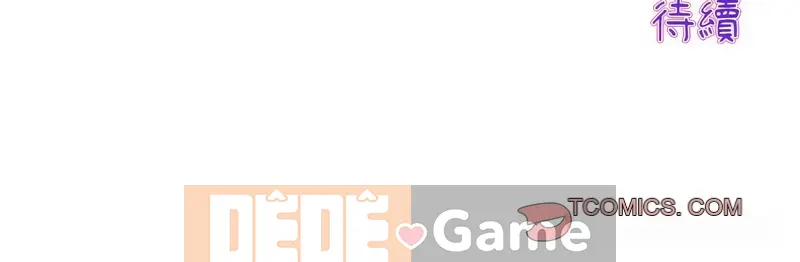 Tình yêu đầu tiên chúng tôi đoàn tụ là mẹ kế của tôi Chương 57-58