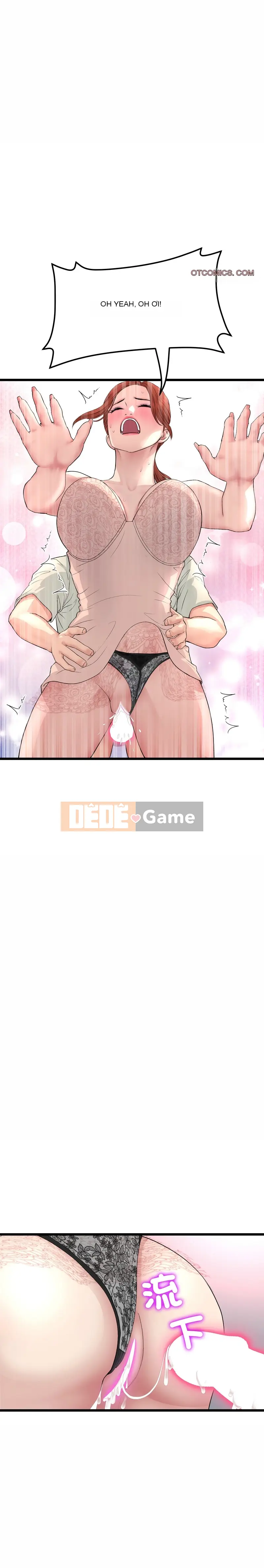 Tình yêu đầu tiên chúng tôi đoàn tụ là mẹ kế của tôi Chương 47-48