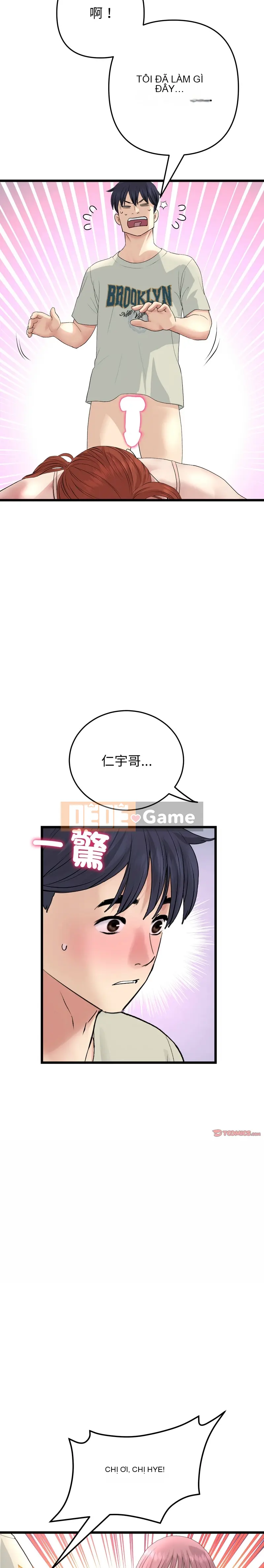 Tình yêu đầu tiên chúng tôi đoàn tụ là mẹ kế của tôi Chương 47-48