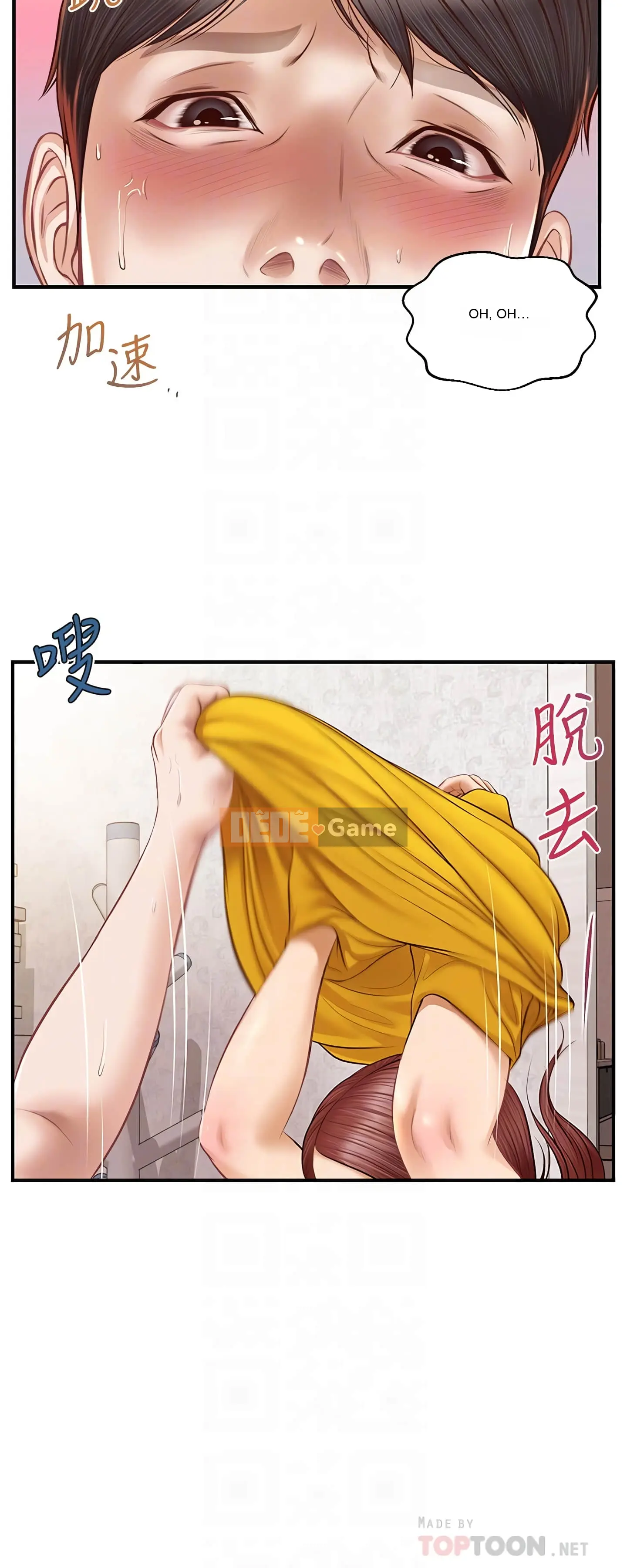 Sự sụp đổ của tình yêu thuần khiết Chương 1-50