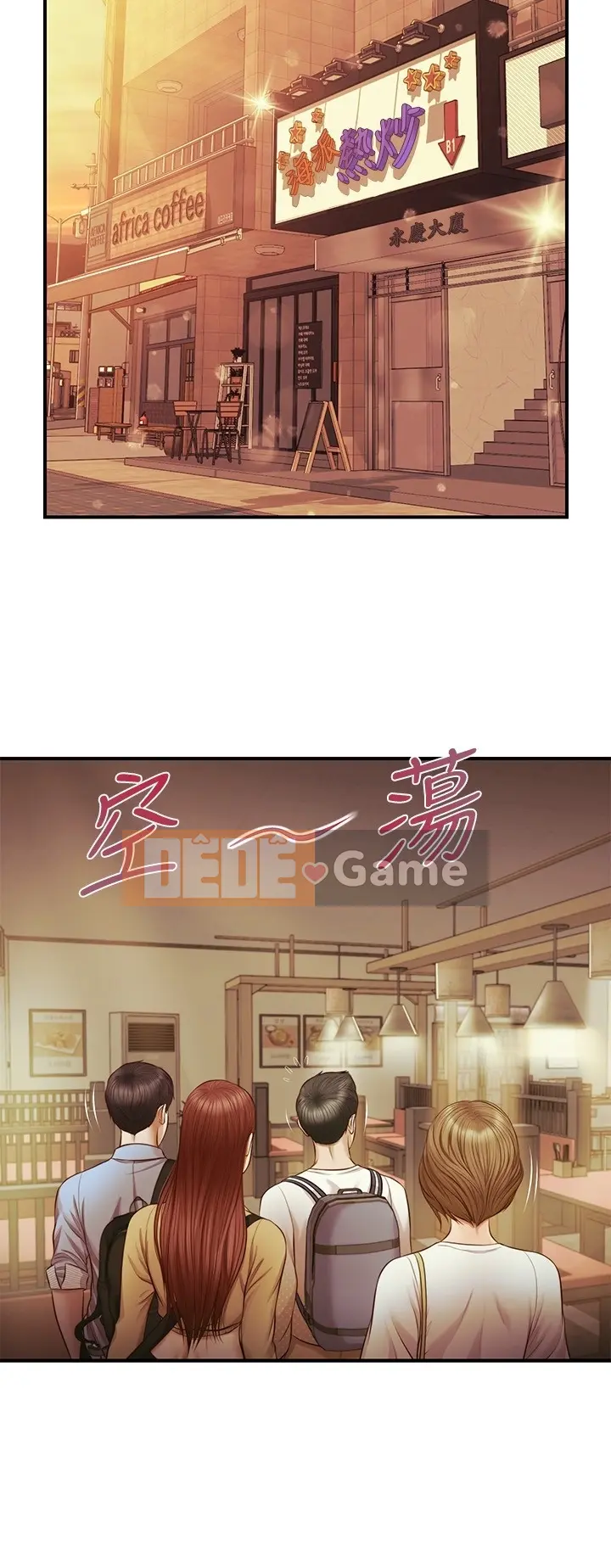 Sự sụp đổ của tình yêu thuần khiết Chương 1-50