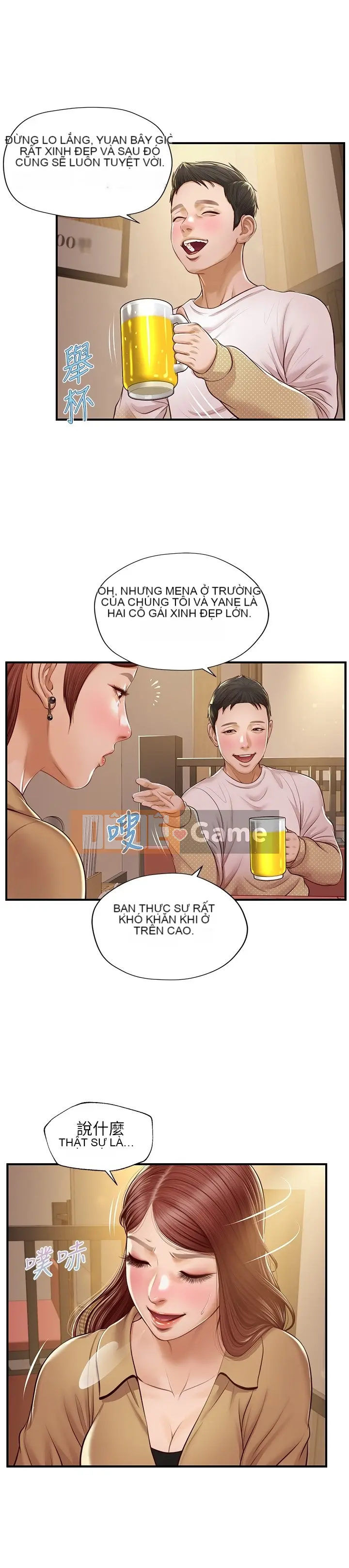 Sự sụp đổ của tình yêu thuần khiết Chương 1-50