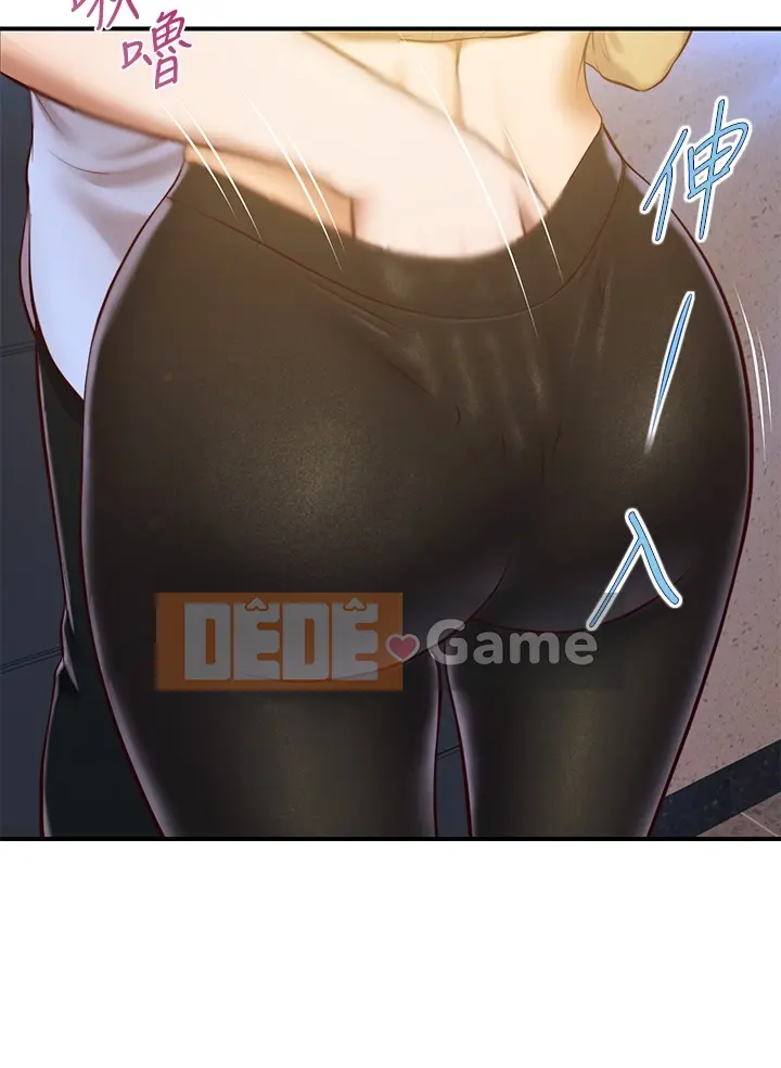 Sự sụp đổ của tình yêu thuần khiết Chương 1-50