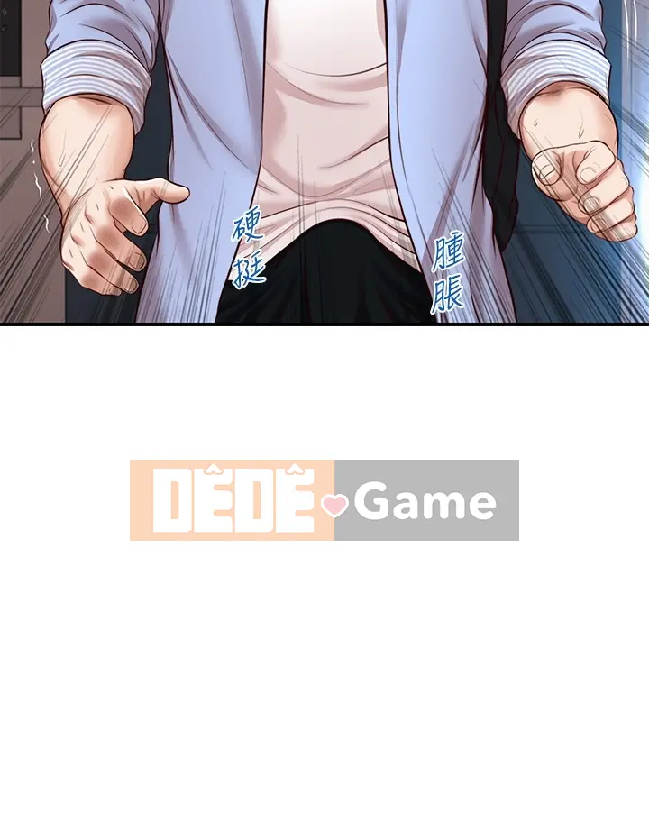 Sự sụp đổ của tình yêu thuần khiết Chương 1-50