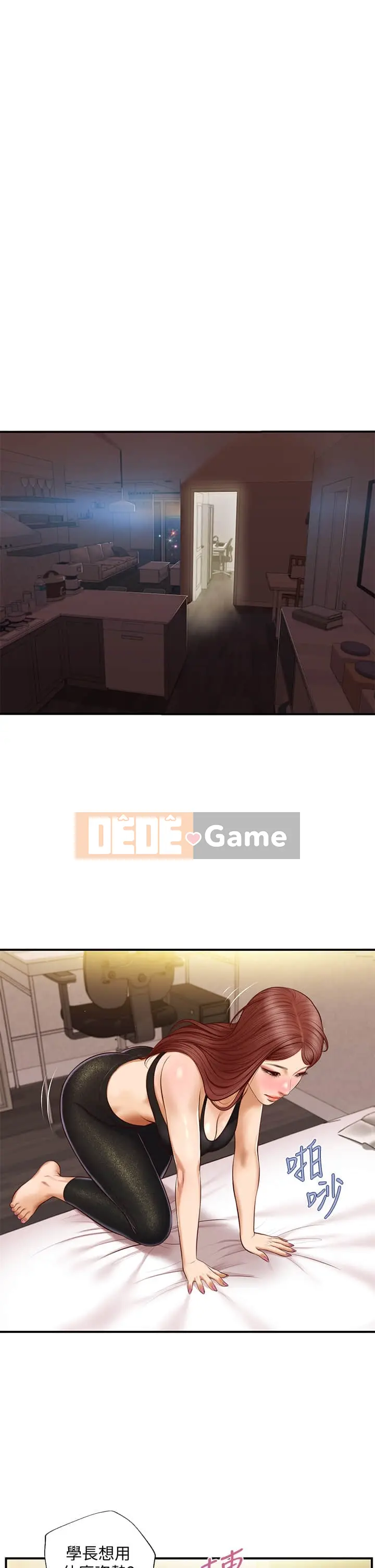 Sự sụp đổ của tình yêu thuần khiết Chương 1-50