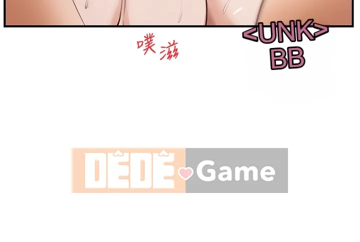 Sự sụp đổ của tình yêu thuần khiết Chương 1-50