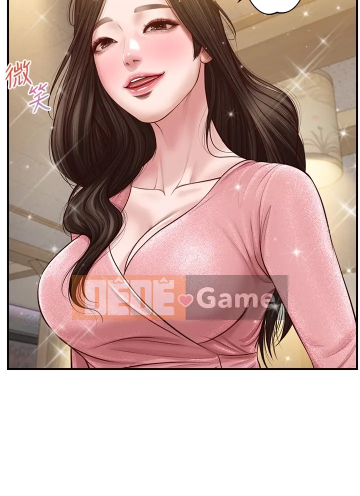 Sự sụp đổ của tình yêu thuần khiết Chương 1-50