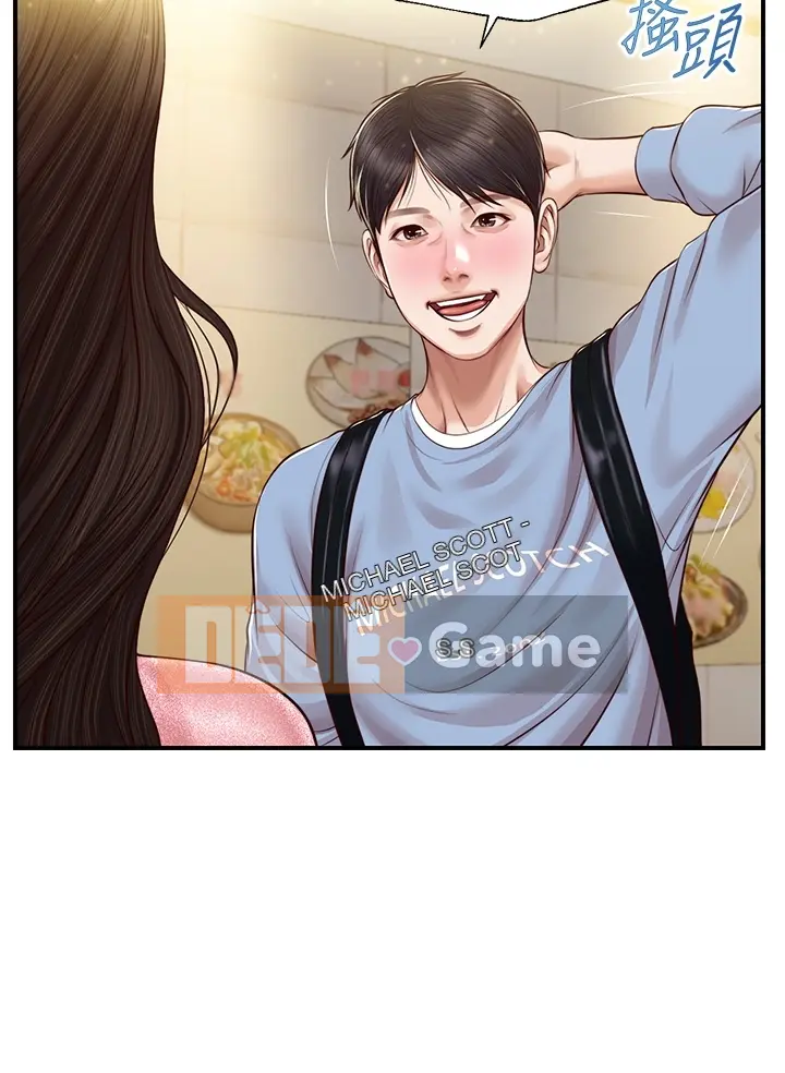 Sự sụp đổ của tình yêu thuần khiết Chương 1-50