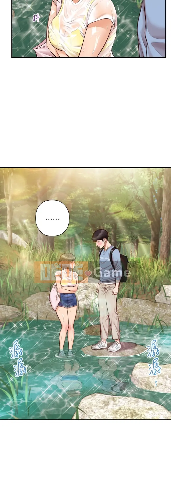 Sự sụp đổ của tình yêu thuần khiết Chương 1-50