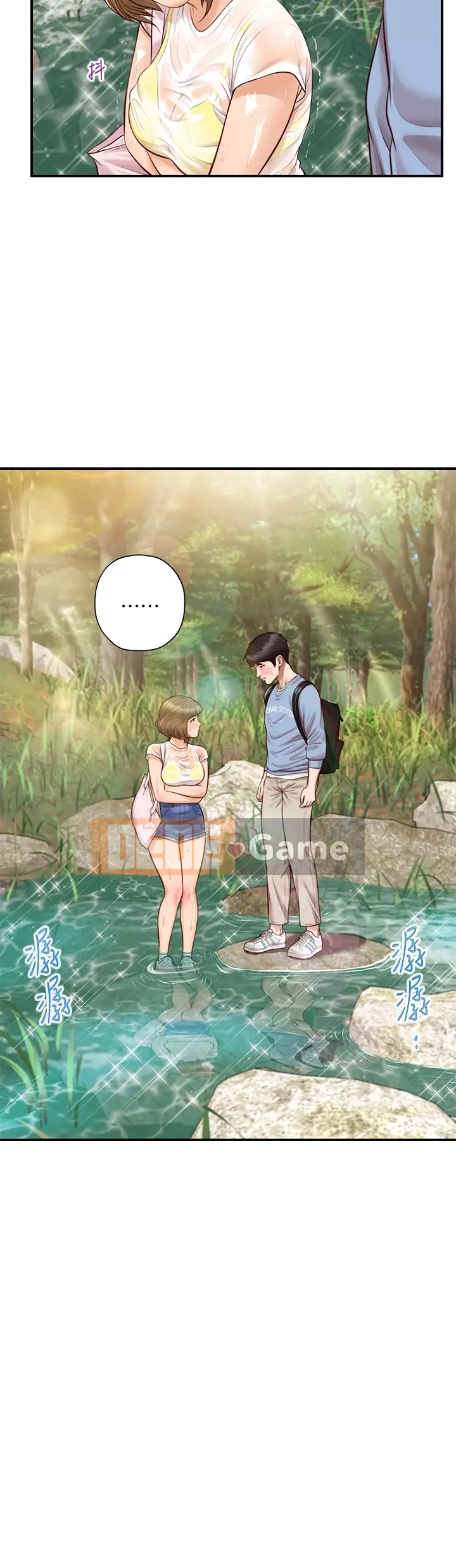 Sự sụp đổ của tình yêu thuần khiết Chương 1-50