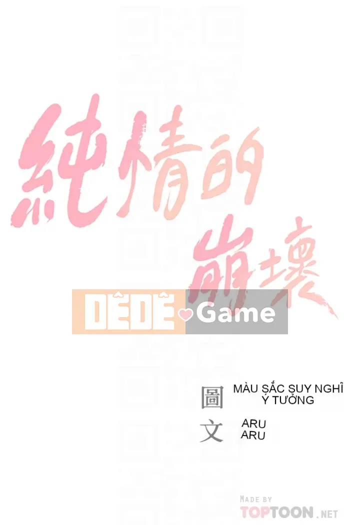 Sự sụp đổ của tình yêu thuần khiết Chương 1-50