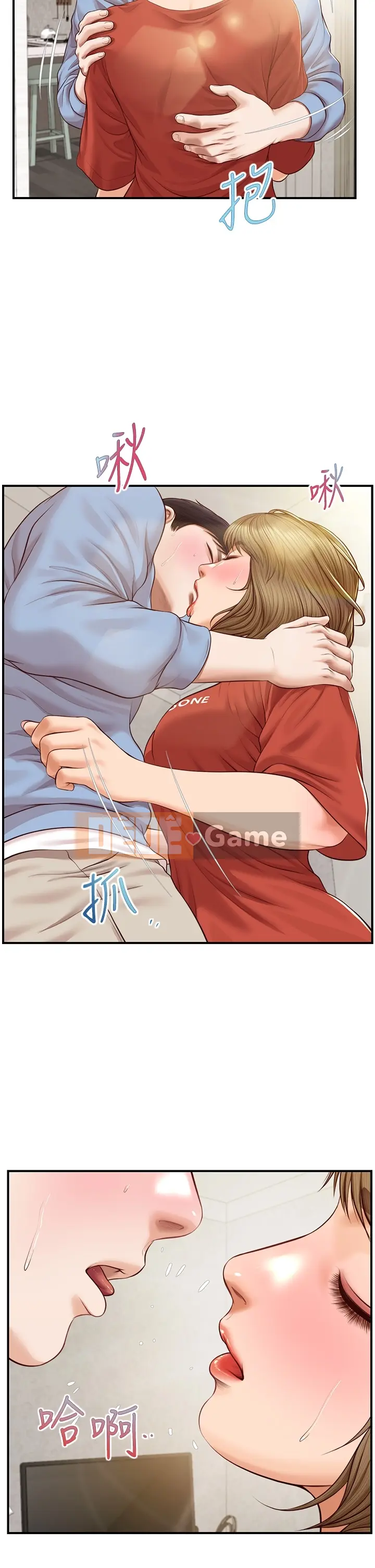 Sự sụp đổ của tình yêu thuần khiết Chương 1-50