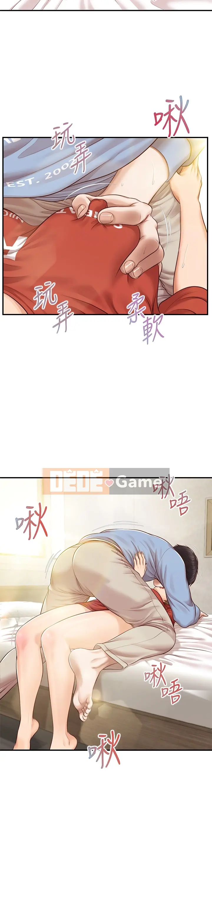 Sự sụp đổ của tình yêu thuần khiết Chương 1-50