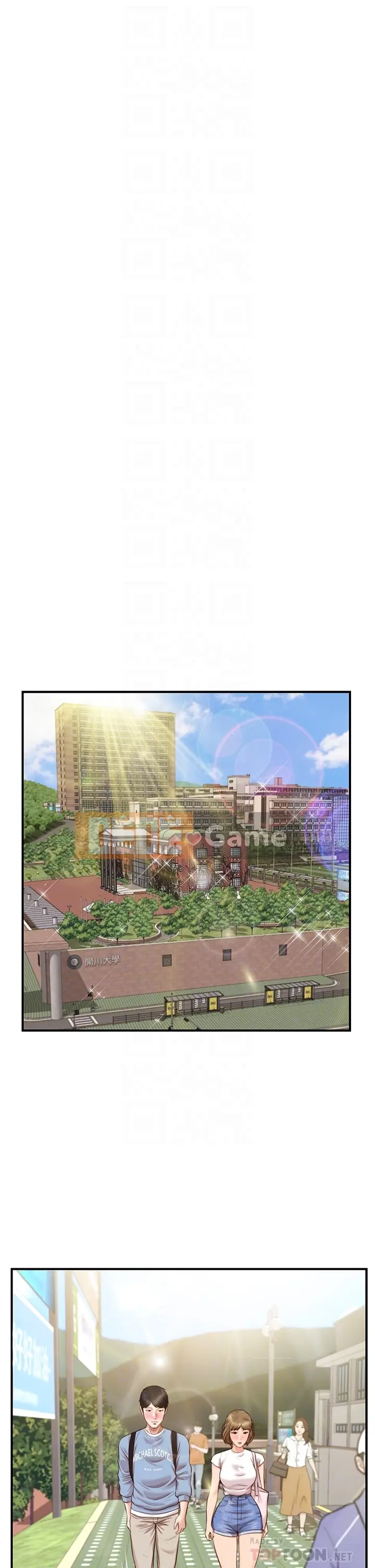 Sự sụp đổ của tình yêu thuần khiết Chương 1-50