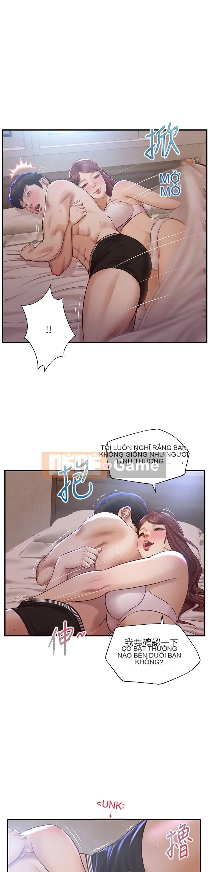 Sự sụp đổ của tình yêu thuần khiết Chương 1-50