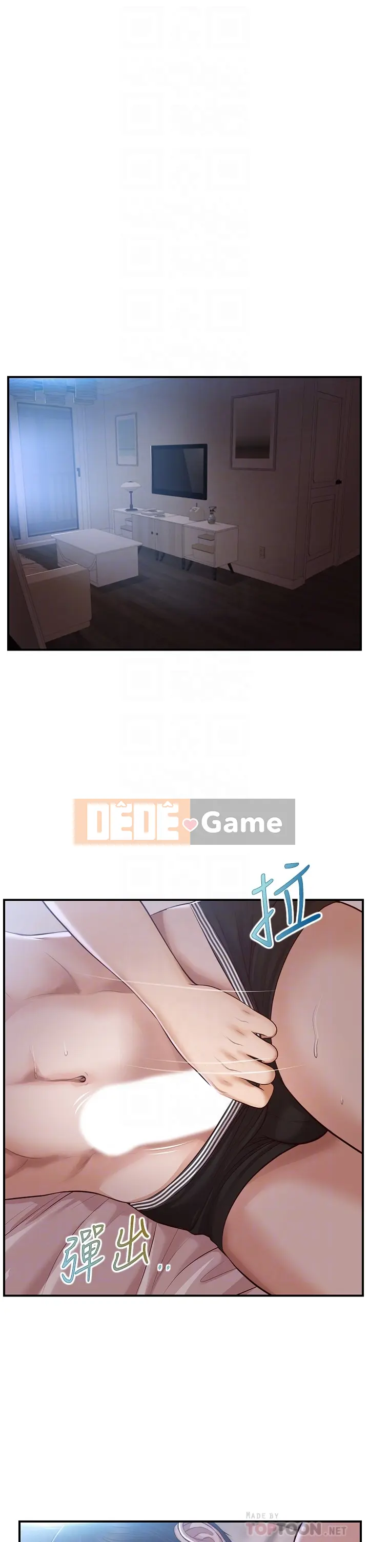 Sự sụp đổ của tình yêu thuần khiết Chương 1-50