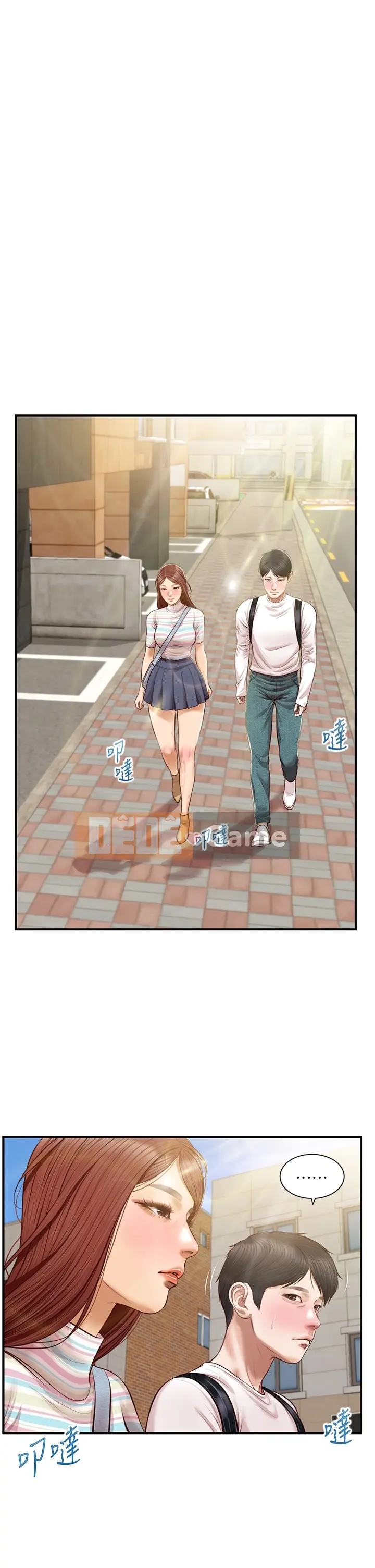 Sự sụp đổ của tình yêu thuần khiết Chương 1-50