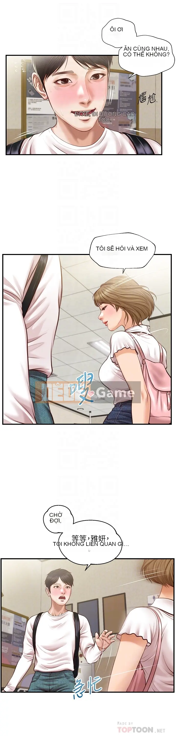 Sự sụp đổ của tình yêu thuần khiết Chương 1-50