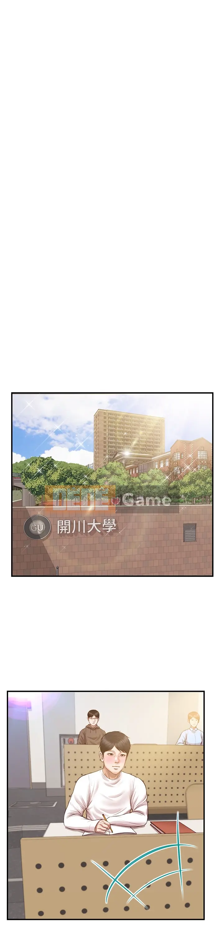 Sự sụp đổ của tình yêu thuần khiết Chương 1-50