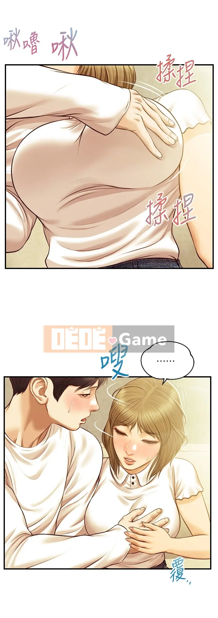 Sự sụp đổ của tình yêu thuần khiết Chương 1-50