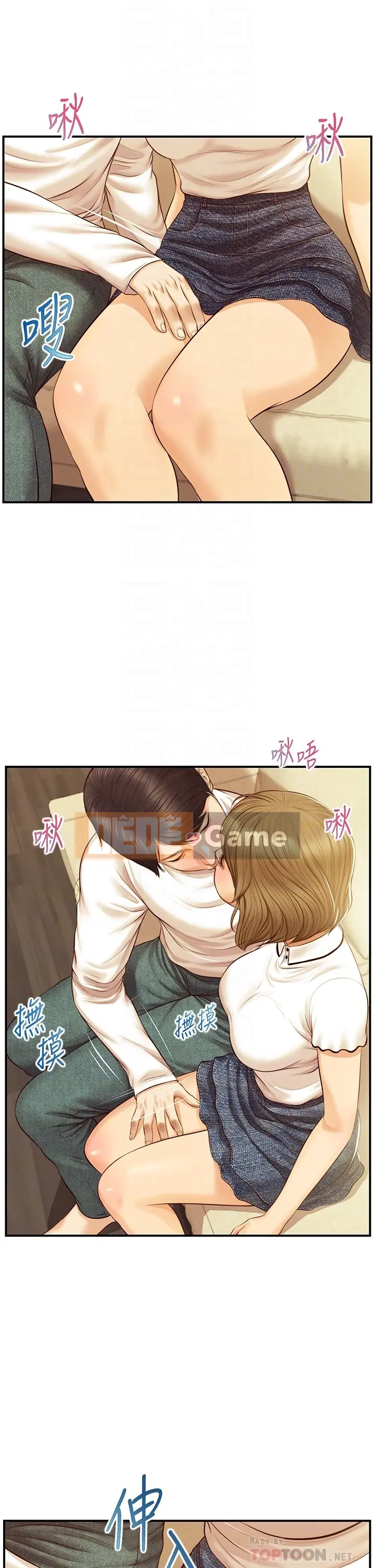 Sự sụp đổ của tình yêu thuần khiết Chương 1-50