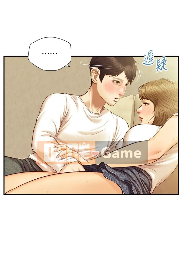 Sự sụp đổ của tình yêu thuần khiết Chương 1-50