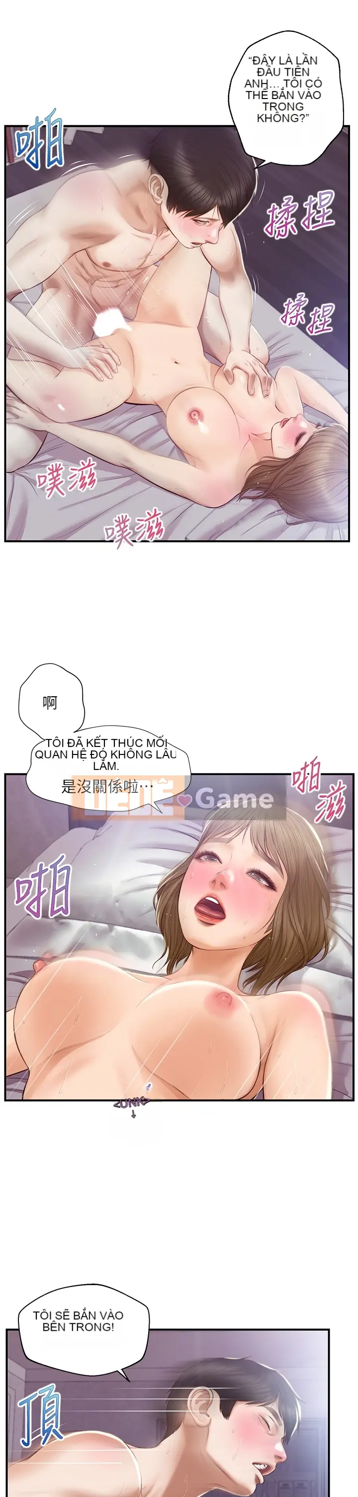 Sự sụp đổ của tình yêu thuần khiết Chương 1-50