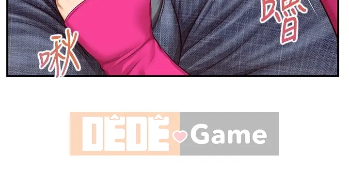 Sự sụp đổ của tình yêu thuần khiết Chương 1-50