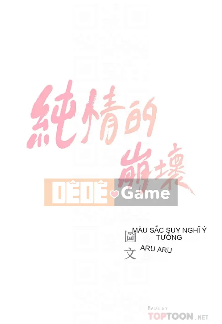 Sự sụp đổ của tình yêu thuần khiết Chương 1-50