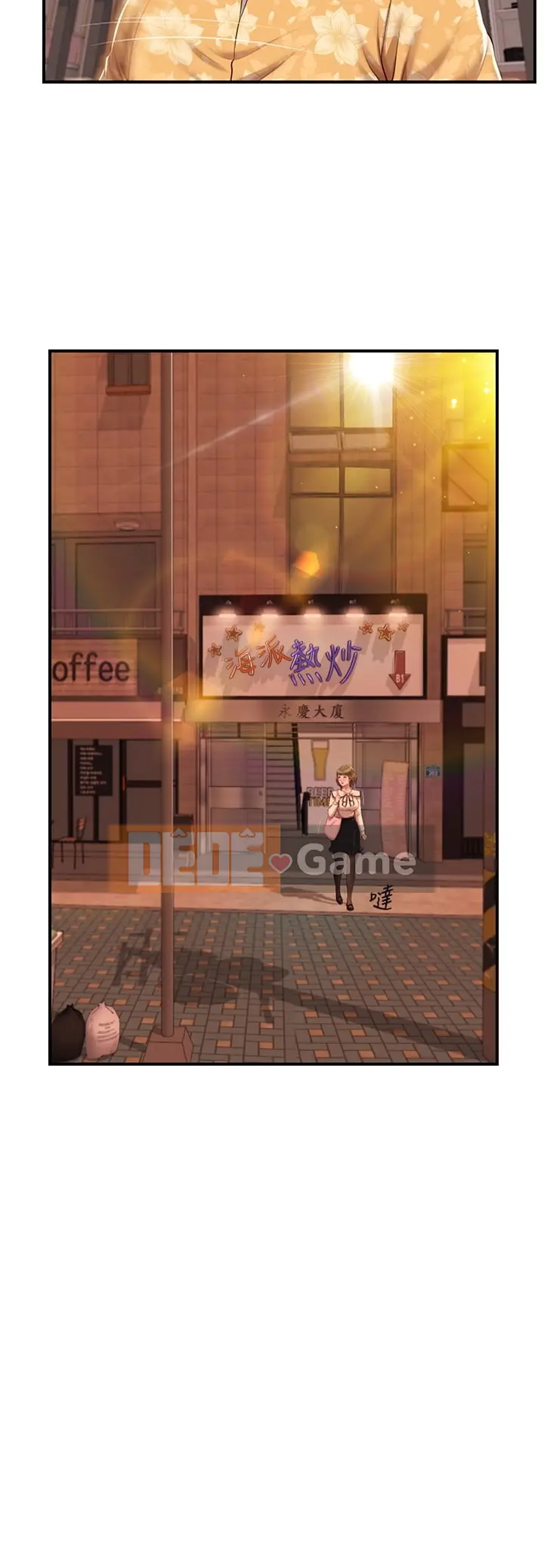 Sự sụp đổ của tình yêu thuần khiết Chương 1-50