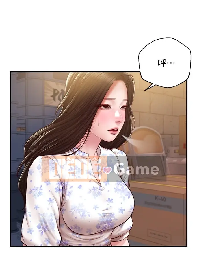 Sự sụp đổ của tình yêu thuần khiết Chương 1-50