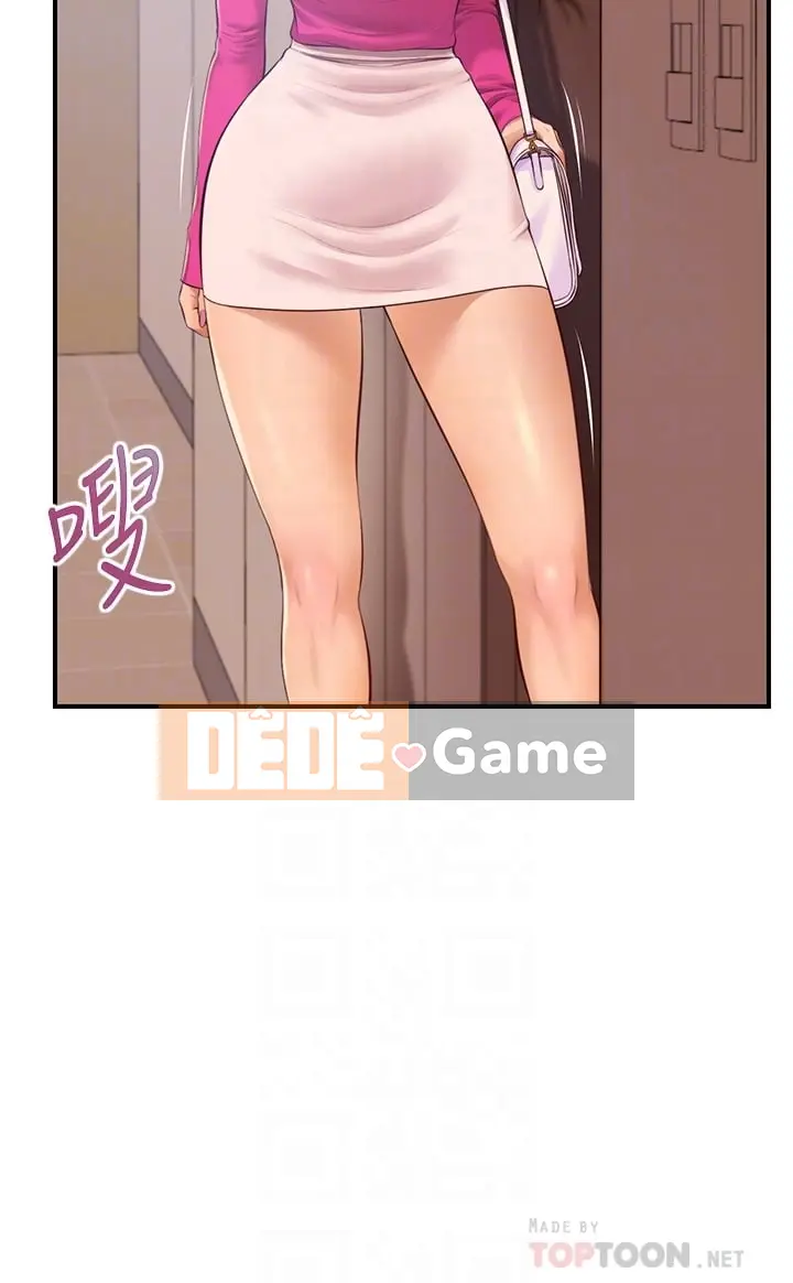 Sự sụp đổ của tình yêu thuần khiết Chương 1-50