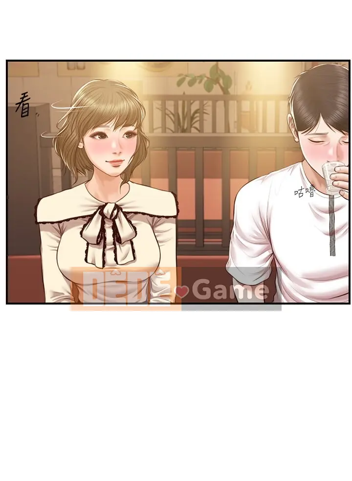 Sự sụp đổ của tình yêu thuần khiết Chương 1-50