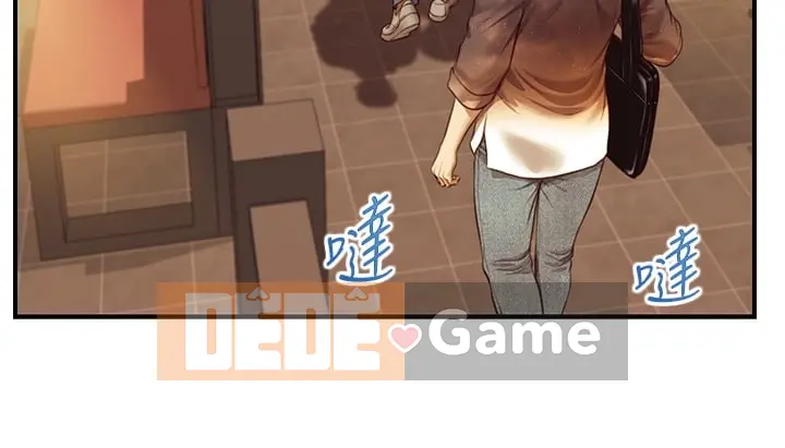 Sự sụp đổ của tình yêu thuần khiết Chương 1-50