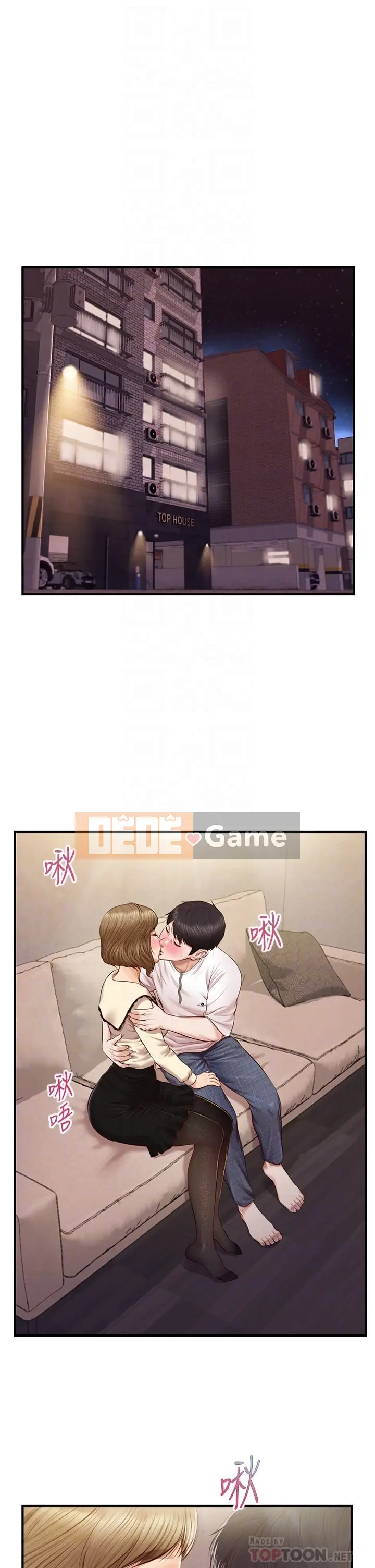 Sự sụp đổ của tình yêu thuần khiết Chương 1-50