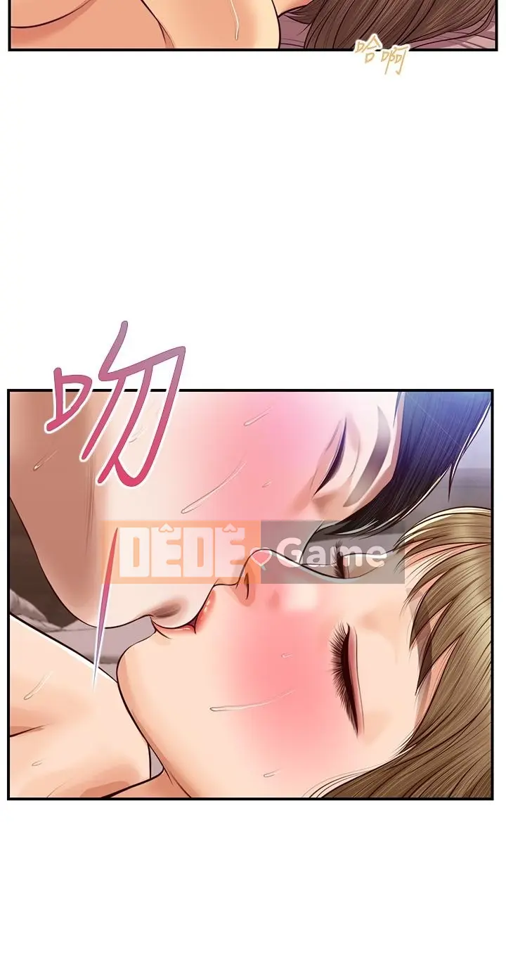 Sự sụp đổ của tình yêu thuần khiết Chương 1-50