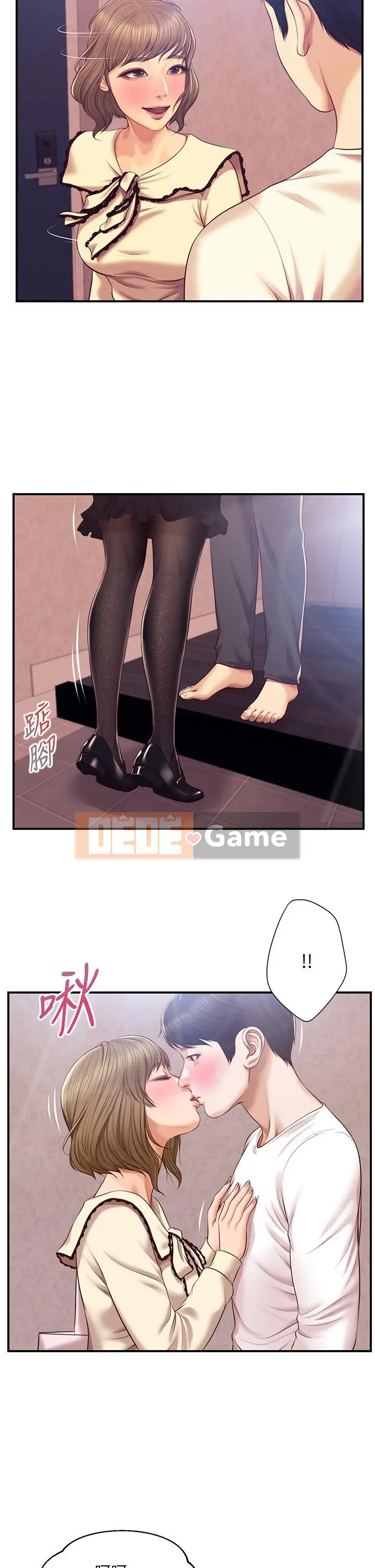 Sự sụp đổ của tình yêu thuần khiết Chương 1-50