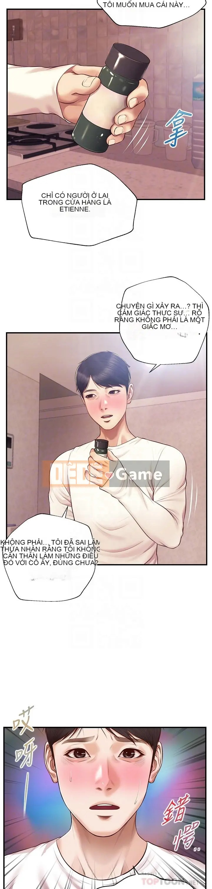 Sự sụp đổ của tình yêu thuần khiết Chương 1-50