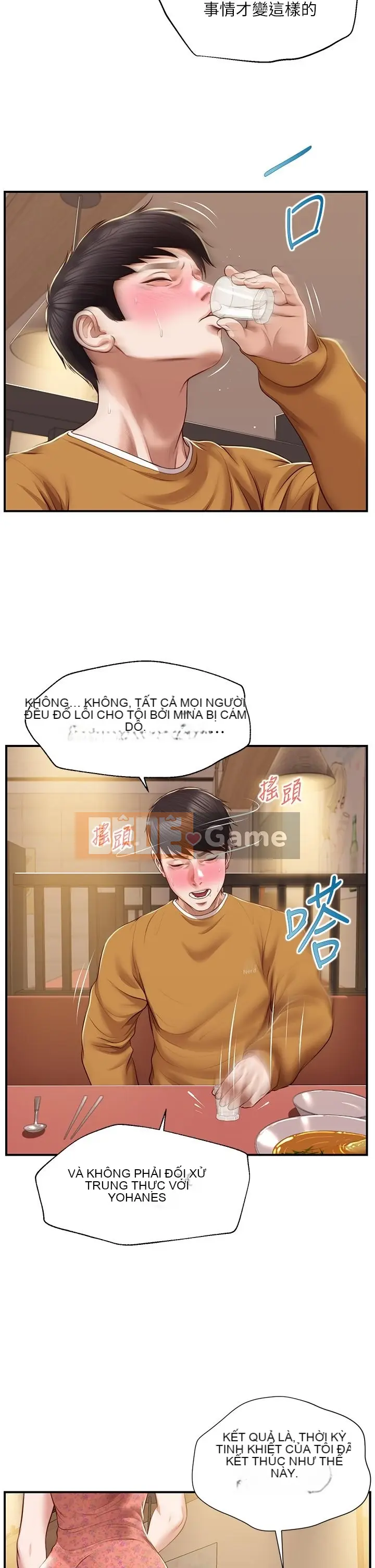 Sự sụp đổ của tình yêu thuần khiết Chương 1-50