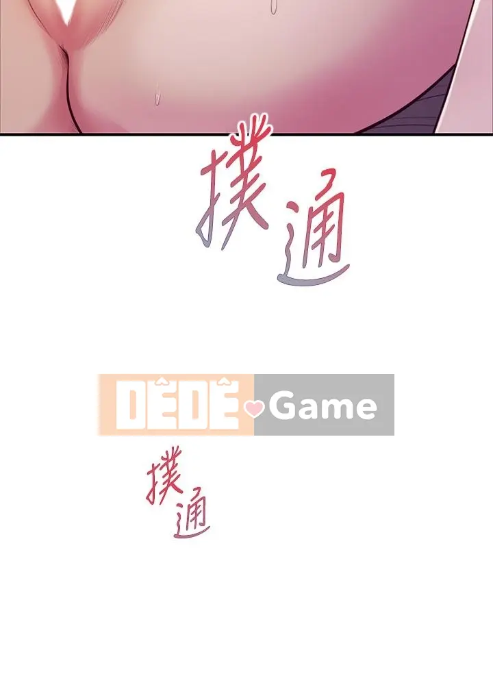 Sự sụp đổ của tình yêu thuần khiết Chương 1-50