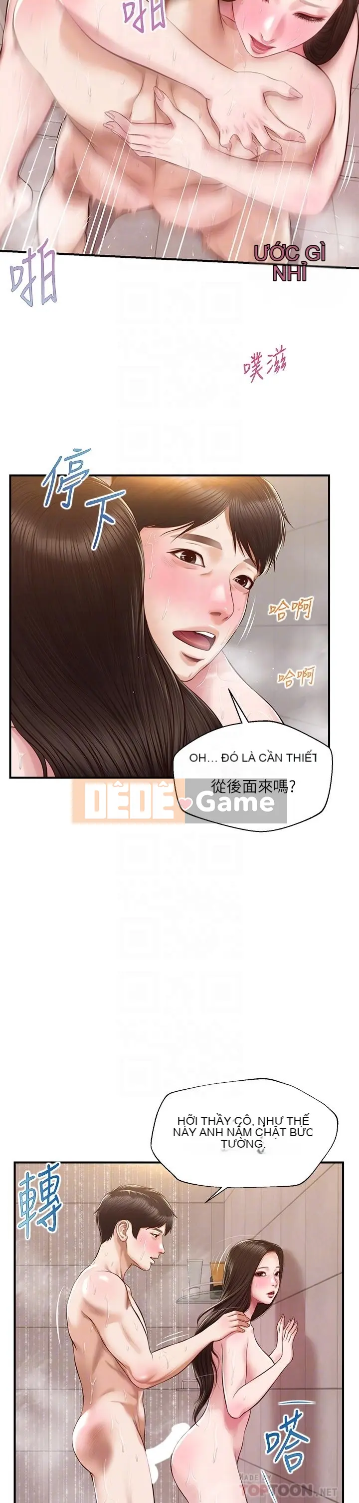 Sự sụp đổ của tình yêu thuần khiết Chương 1-50